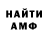 Амфетамин 97% Kat S