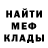 МЕТАДОН кристалл Dmitrij Chikashev