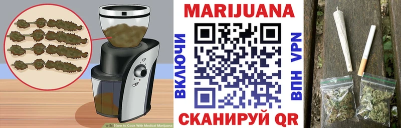 Печенье с ТГК конопля Черноголовка
