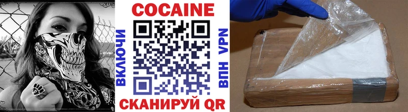 OMG вход хочу Черноголовка КОКАИН VHQ