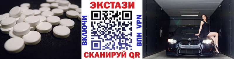 Экстази TESLA  Черноголовка 