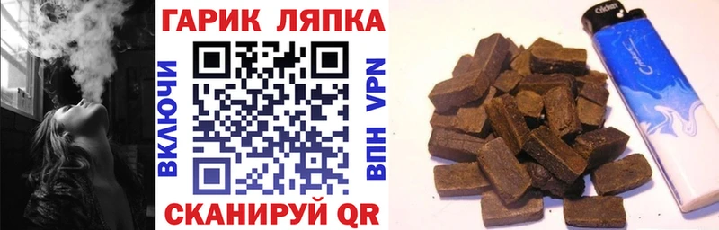 купить  цена  Черноголовка  ГАШ ice o lator 