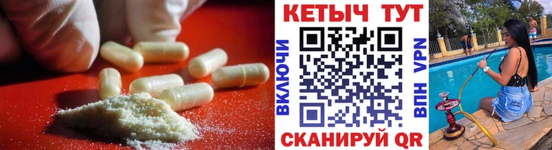 дарнет шоп  Черноголовка  Кетамин VHQ 