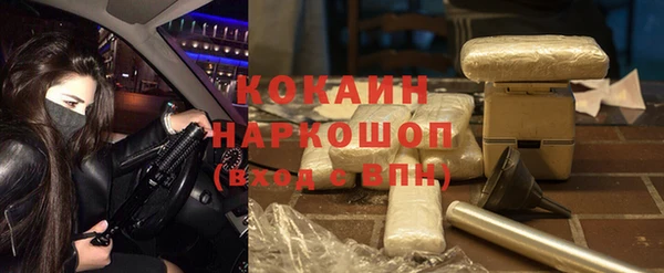 герыч Магадан