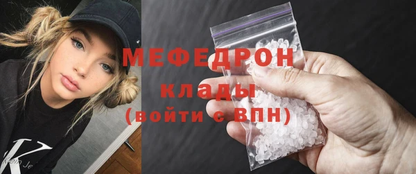 MESCALINE Орехово-Зуево