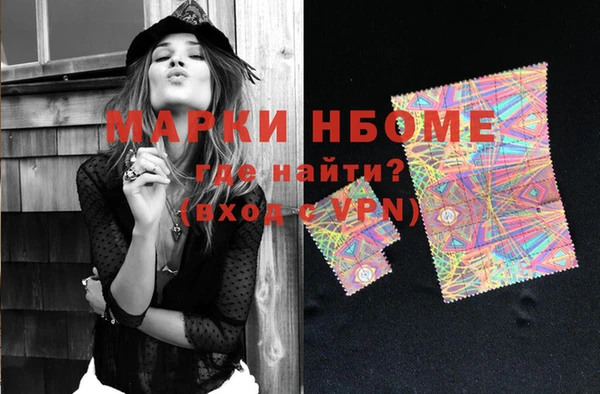 скорость mdpv Майский