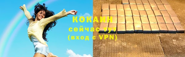 герыч Магадан