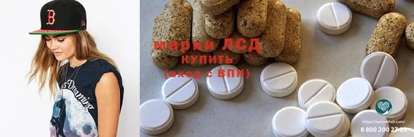 трава Долгопрудный