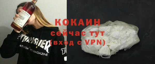 jwh Магас