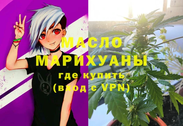 скорость mdpv Майский