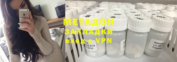 скорость mdpv Майский