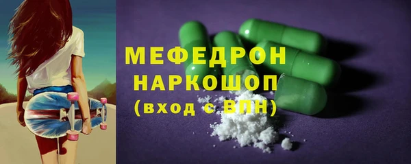 скорость mdpv Майский
