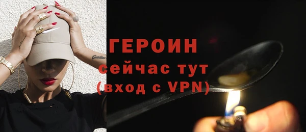 герыч Магадан