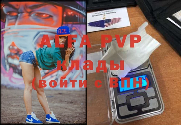jwh Магас