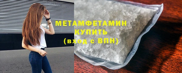 марки nbome Новый Уренгой