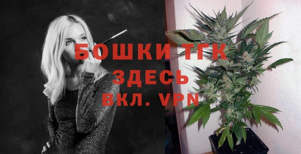 скорость mdpv Майский