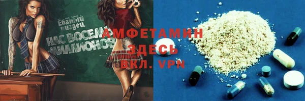 jwh Магас