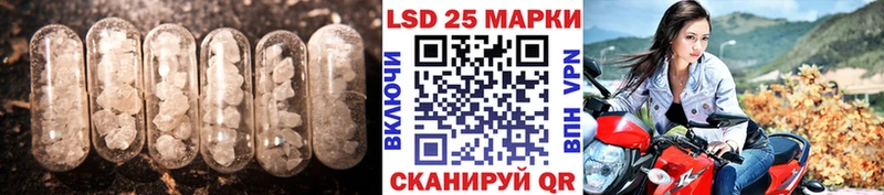 где найти наркотики  Черноголовка  ЛСД экстази кислота 