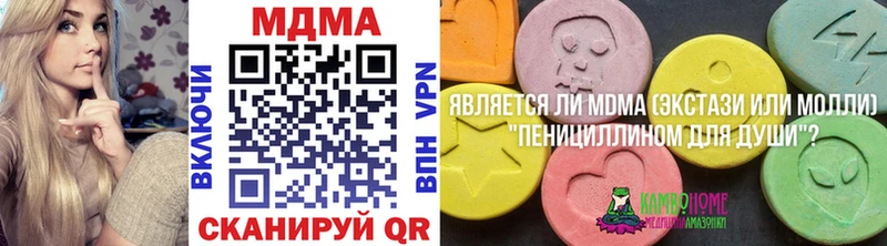 MEGA ссылки  Черноголовка  МДМА Molly 