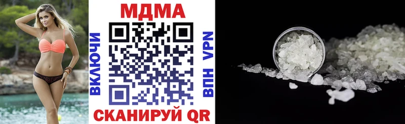 МДМА кристаллы Черноголовка