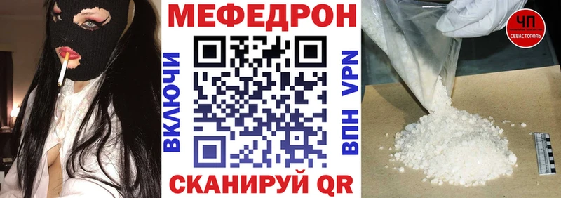 Меф мука  где можно купить наркотик  Черноголовка 