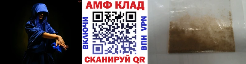 Первитин винт  Черноголовка 