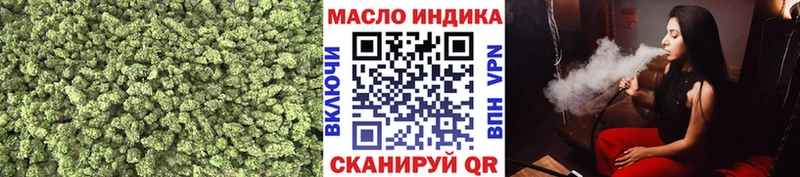 маркетплейс наркотические препараты Черноголовка ТГК концентрат